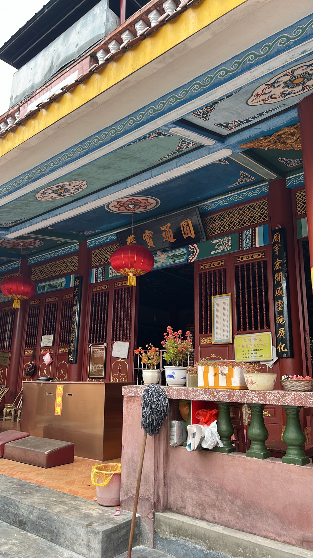 圆通宝殿实景照片