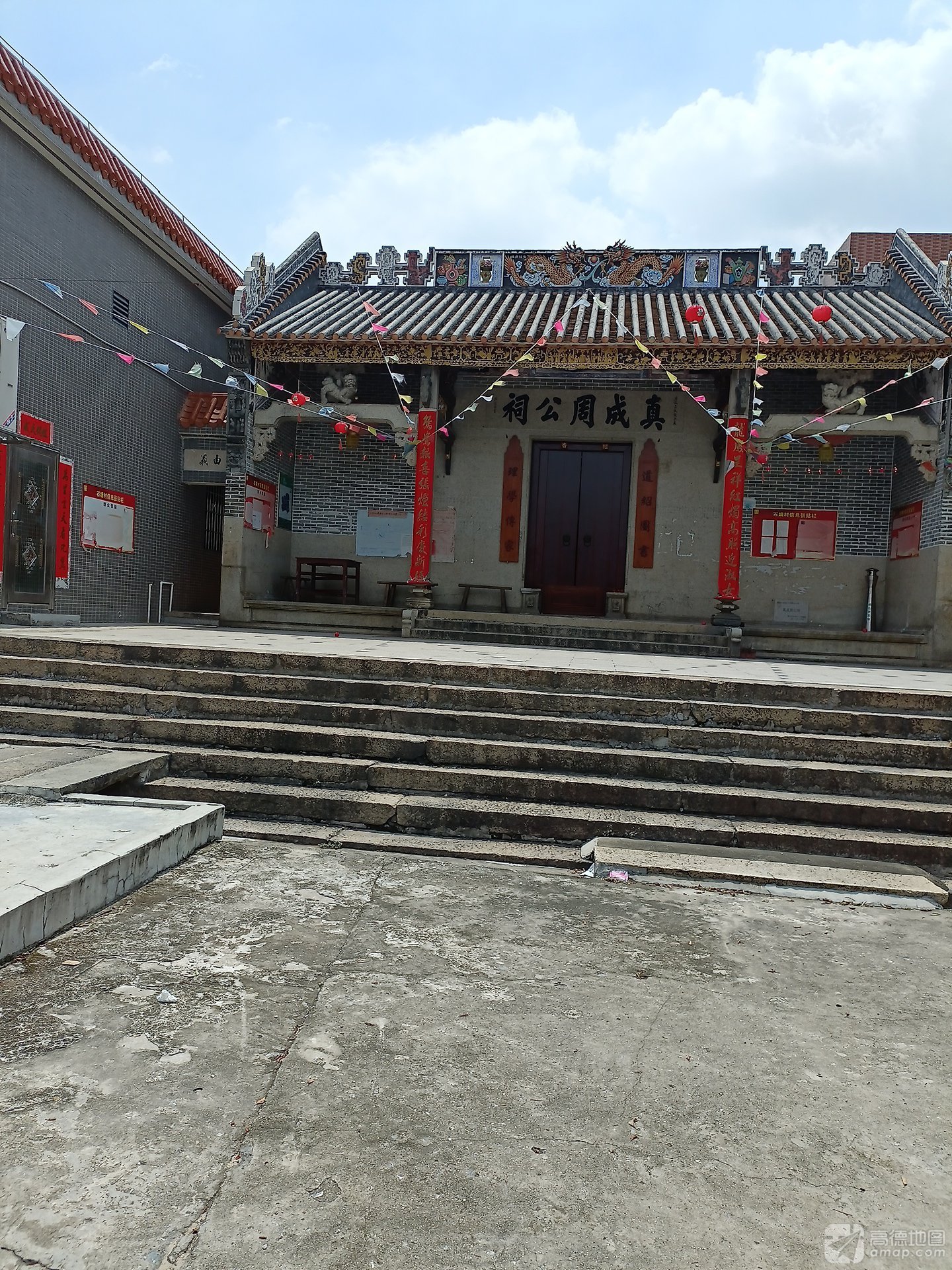 真成周公祠实景照片