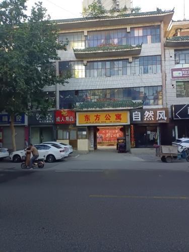 东方宾馆(永昌南路店)