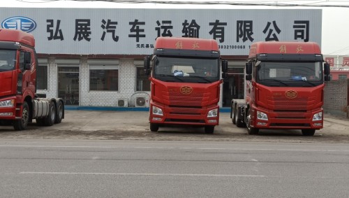 弘展汽车运输有限公司