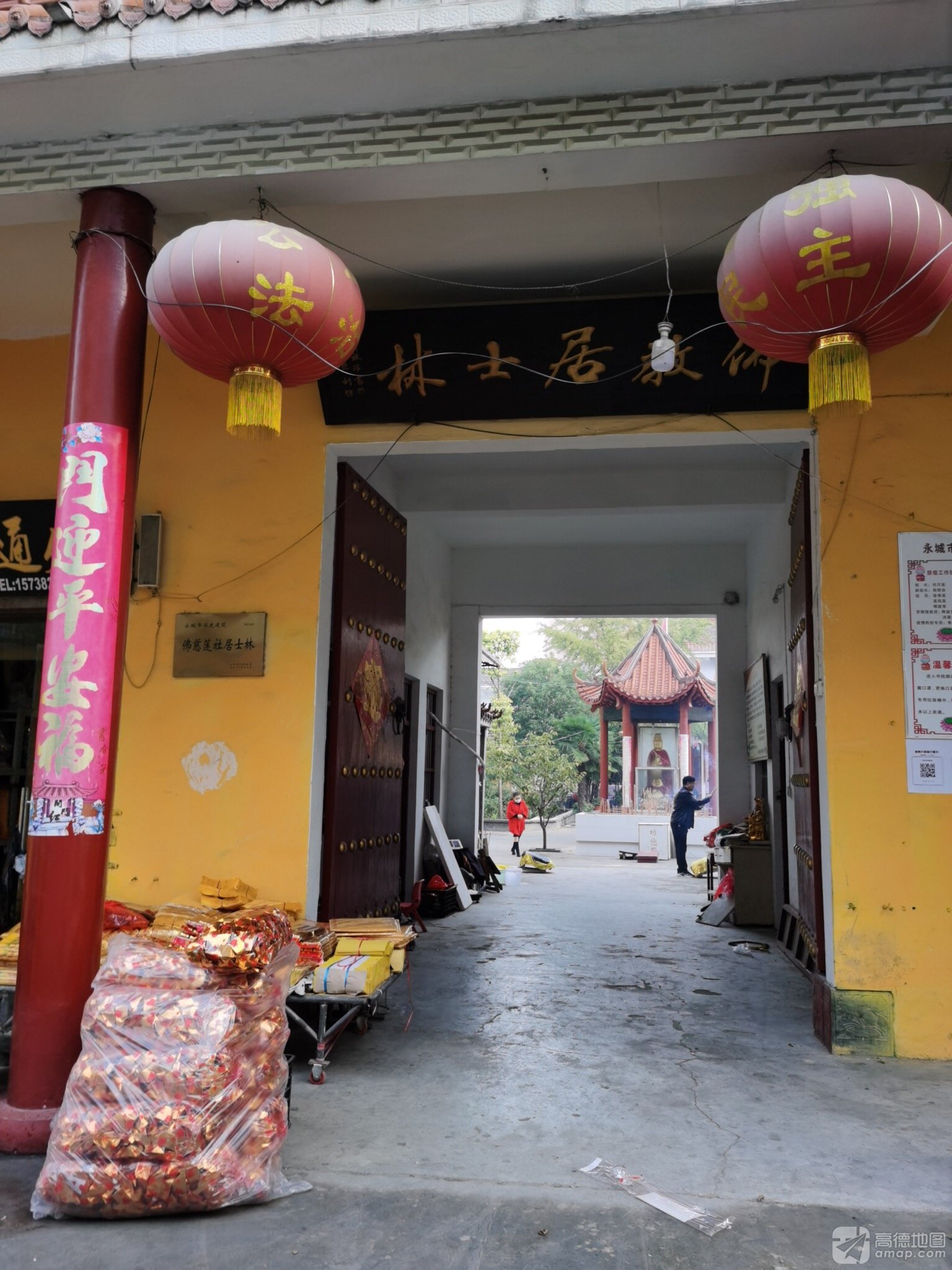 河南省永城市佛慈莲社居士林实景照片