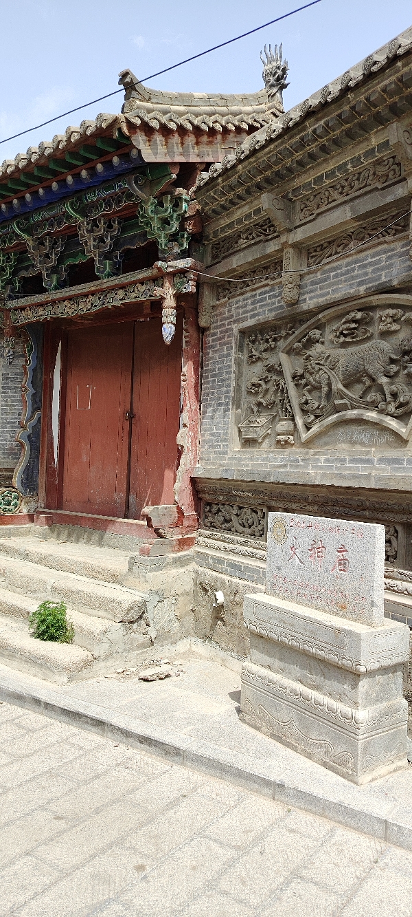 火神庙实景照片