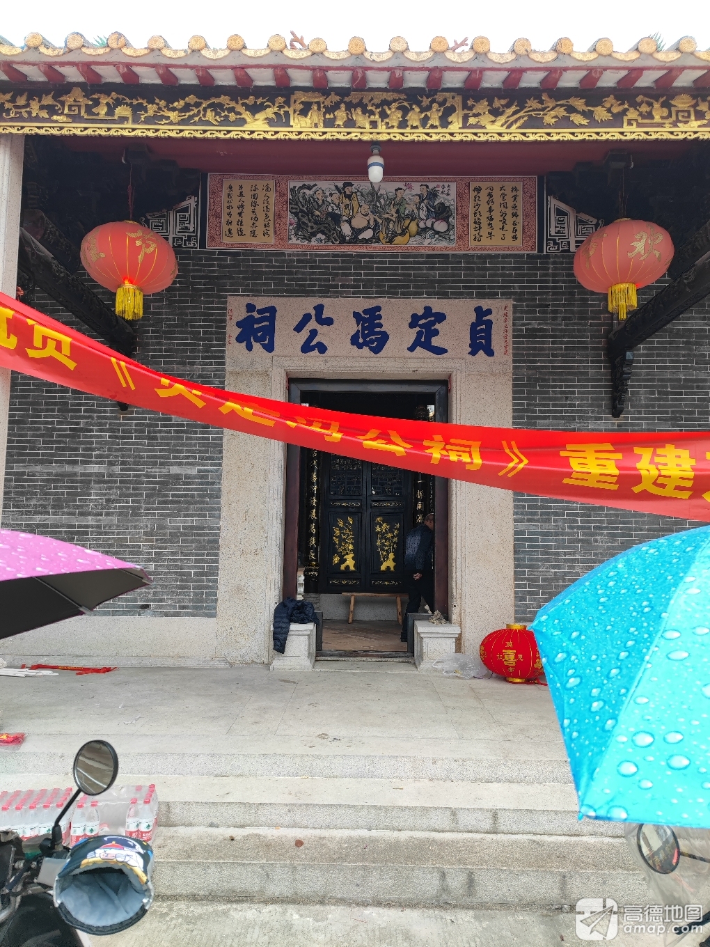 贞定冯公祠实景照片