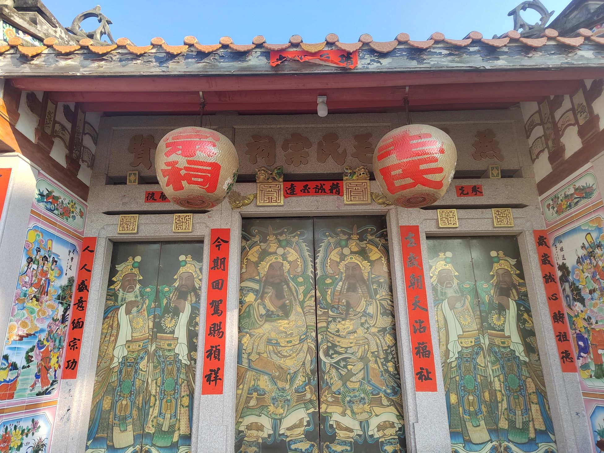 毛氏宗祠实景照片