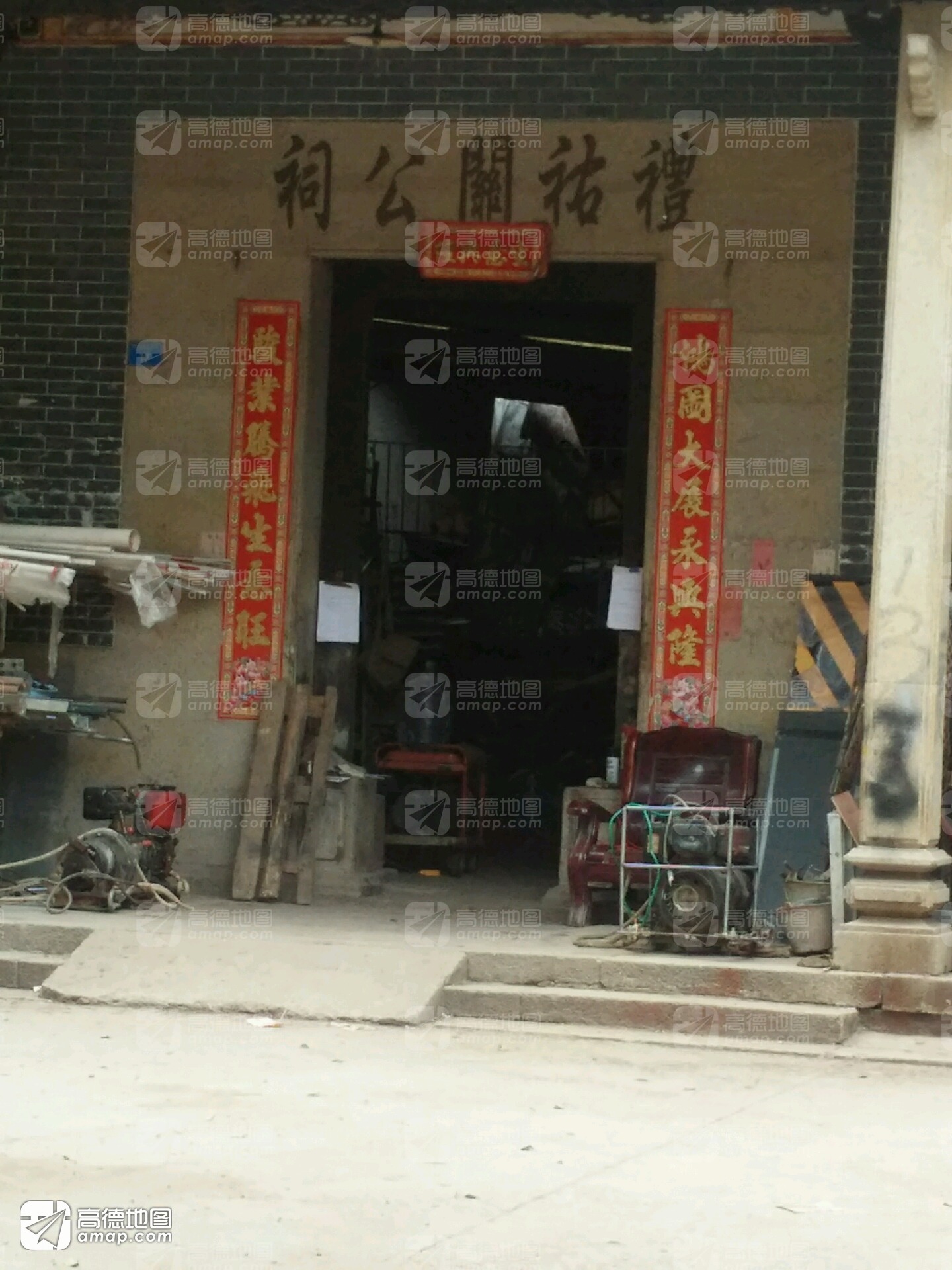 礼祐关公祠实景照片