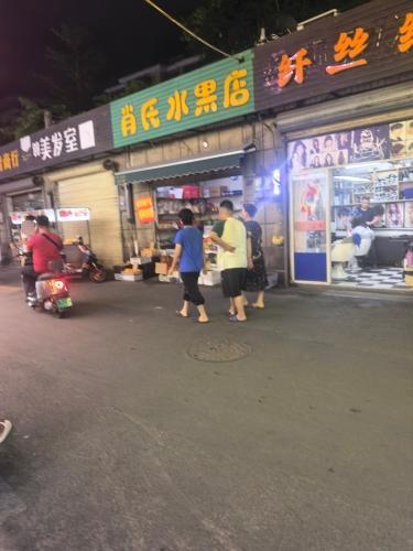 肖氏水果店