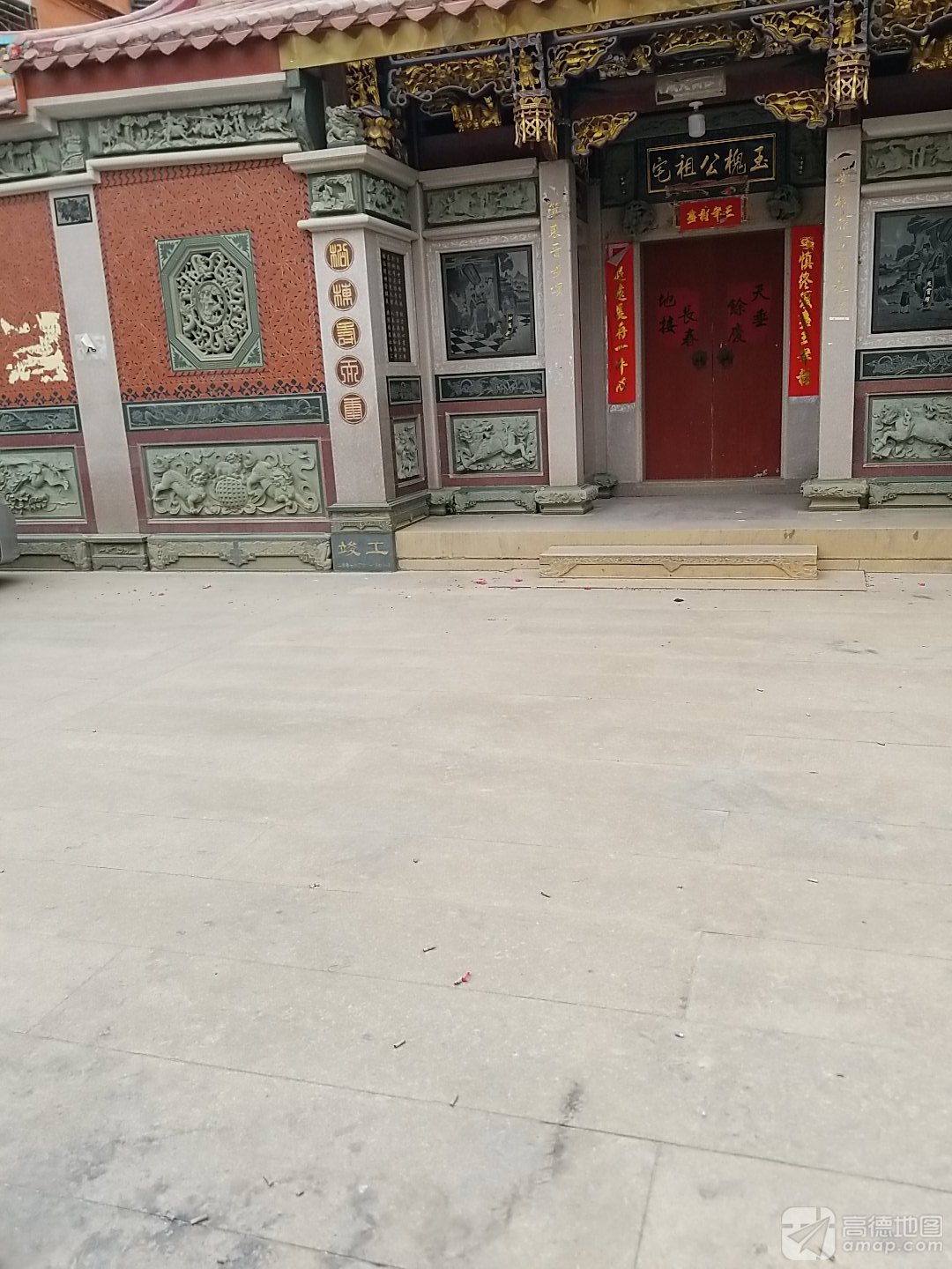 玉槐公祖宅实景照片