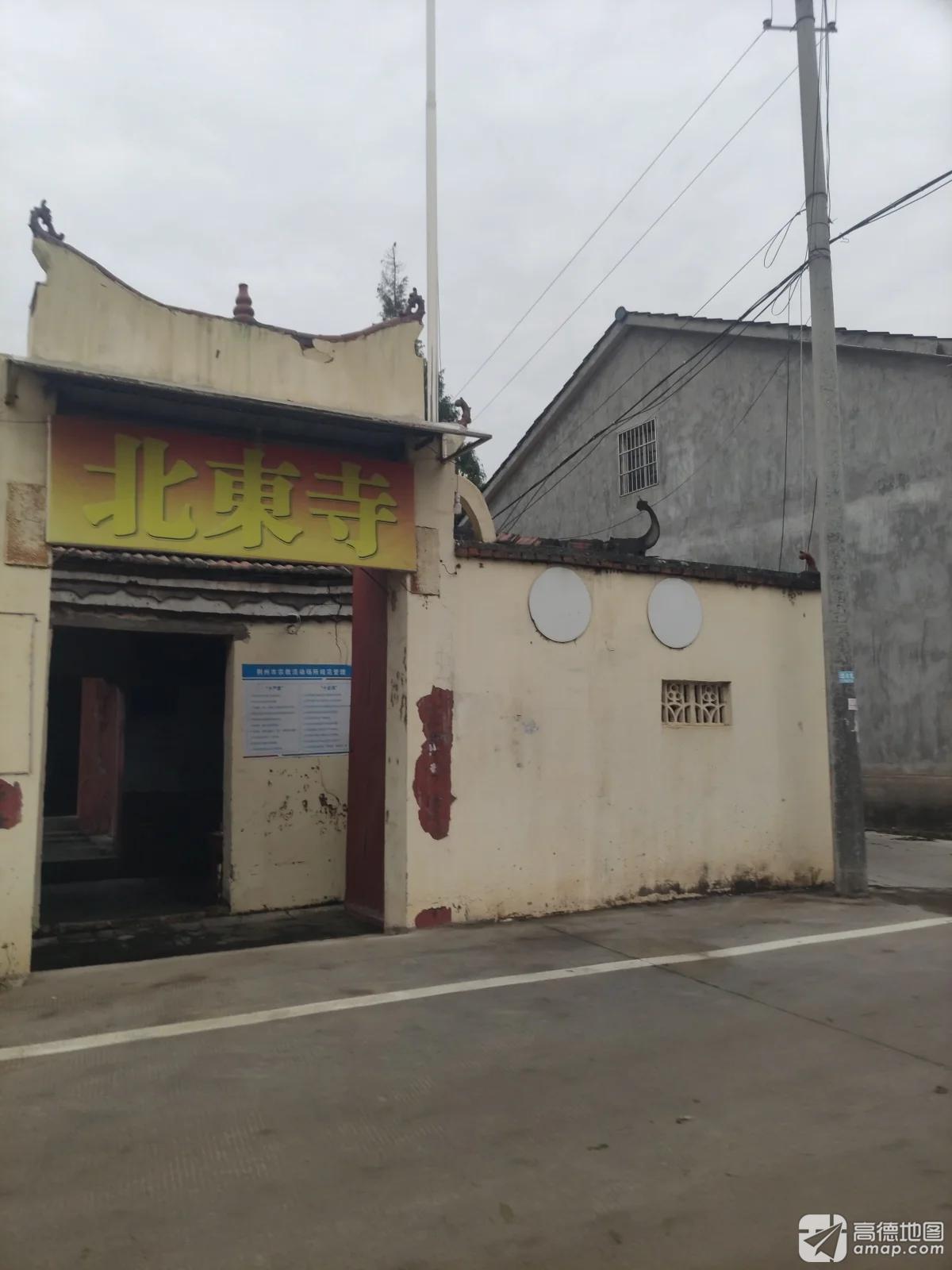 北东寺实景照片