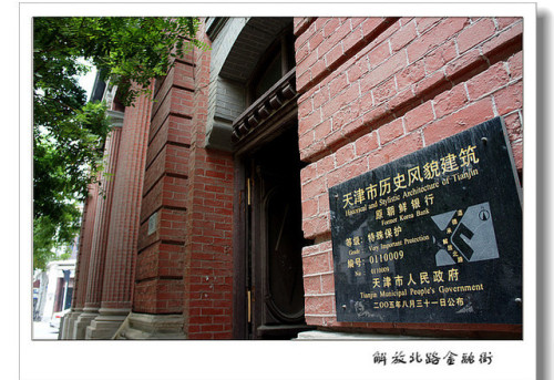 金融街旅行图片 1