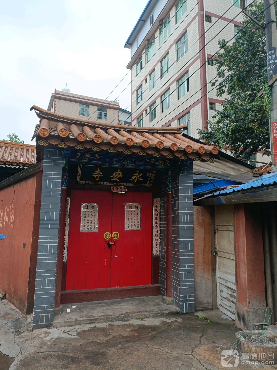 永安寺实景照片