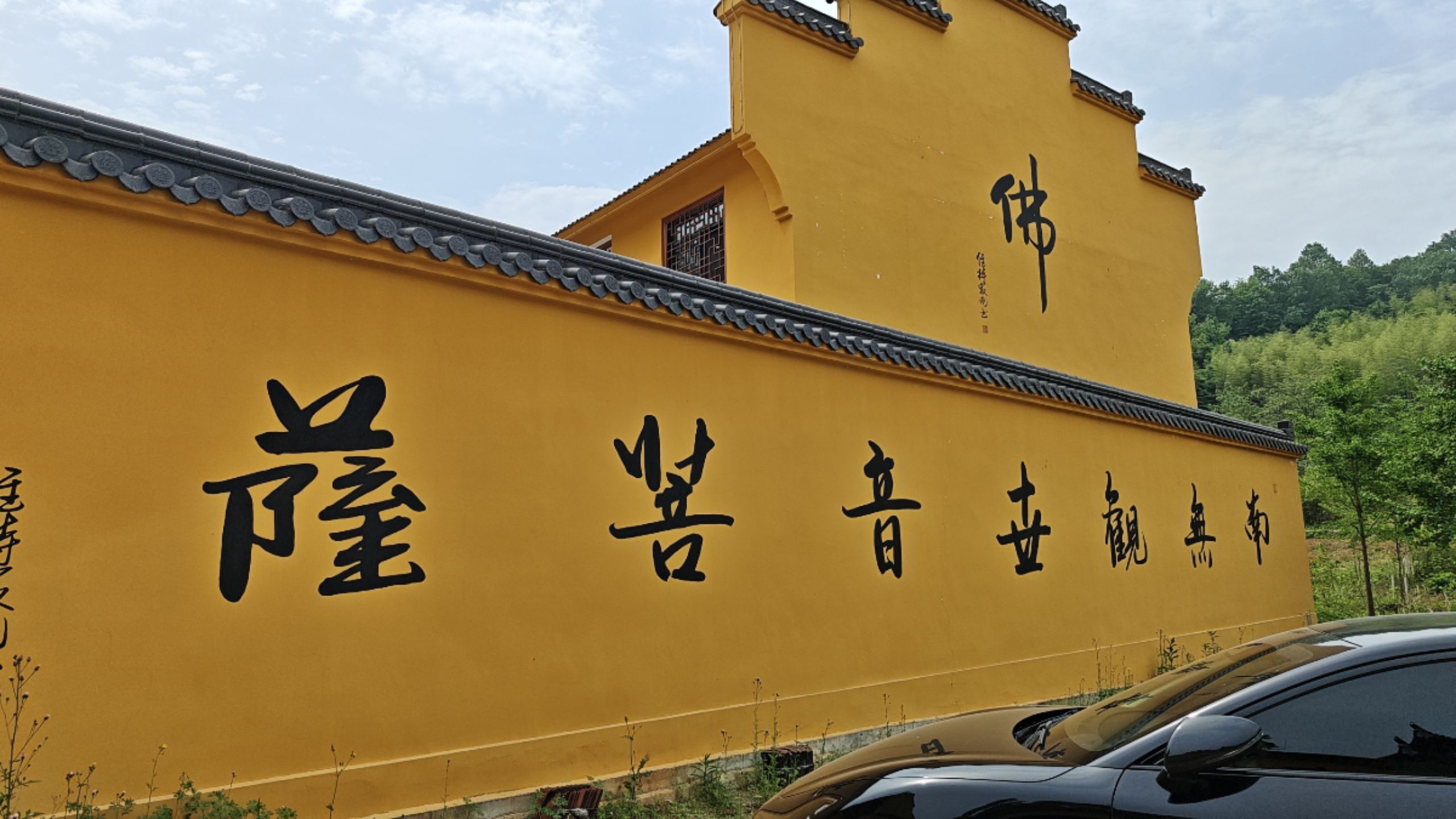 白云洞观音寺实景照片