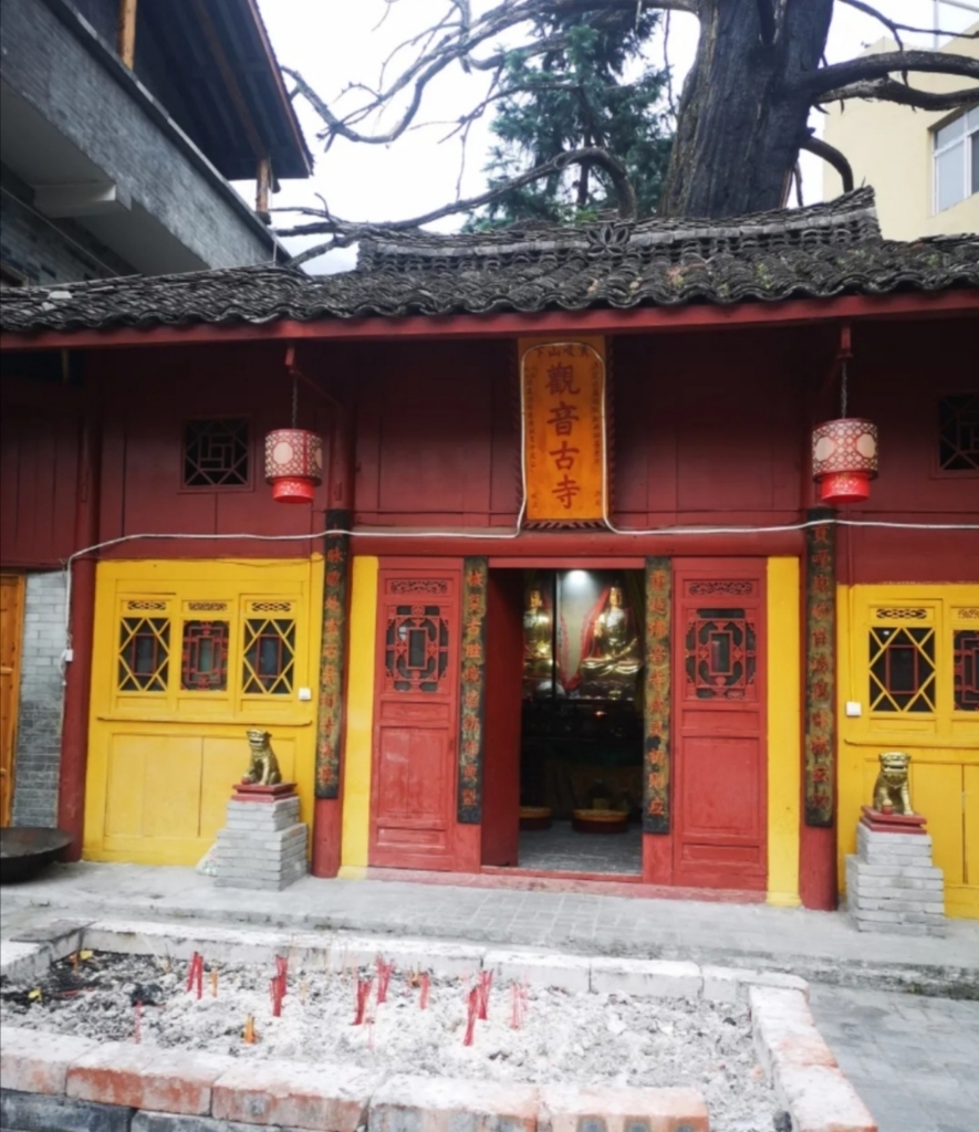 观音古寺实景照片