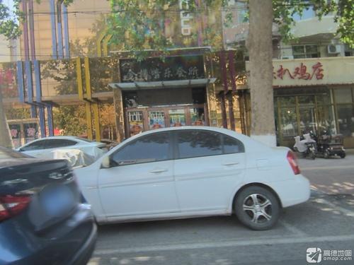 金樽音乐会所(博陵北街)