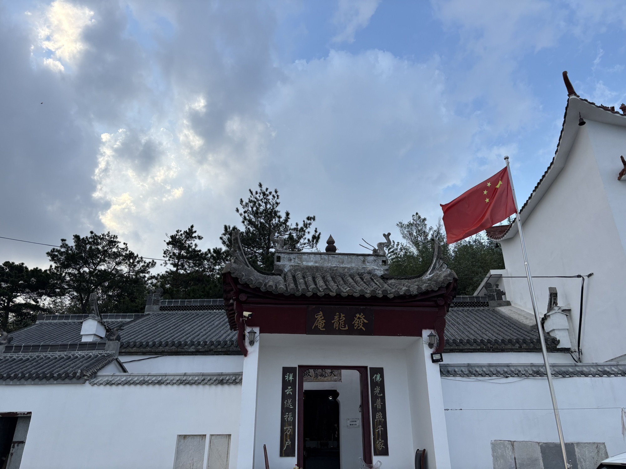 法龙庵实景照片