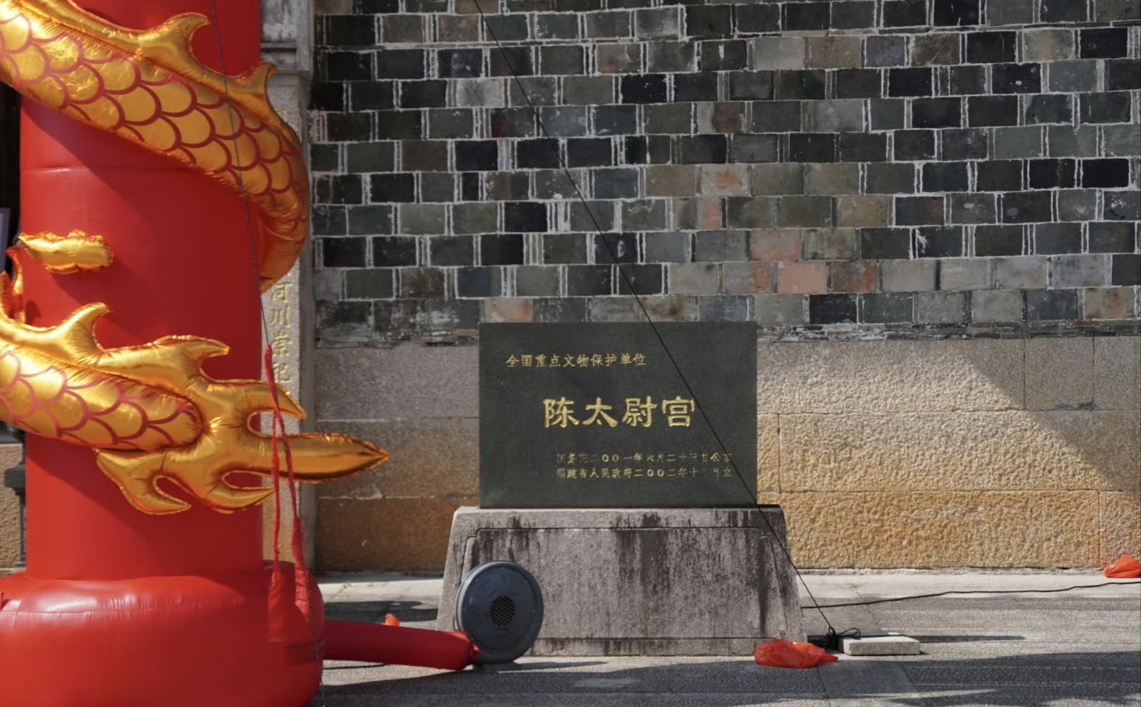 陈太尉宫实景照片
