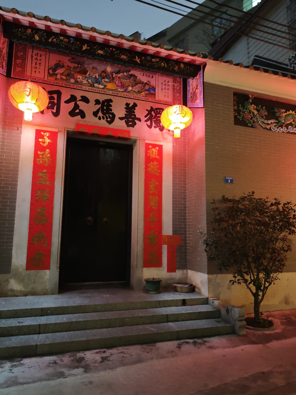 独善冯公祠实景照片