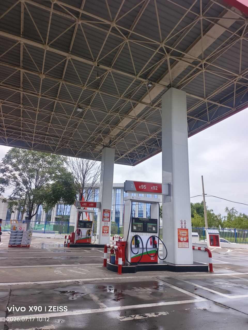 中国石化振南加油站