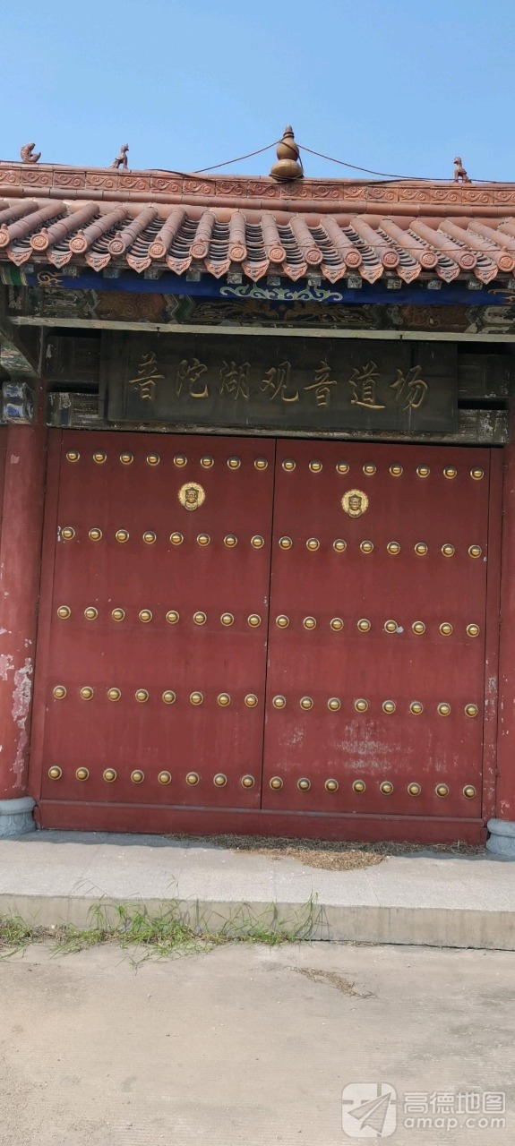 普陀湖观音道场实景照片
