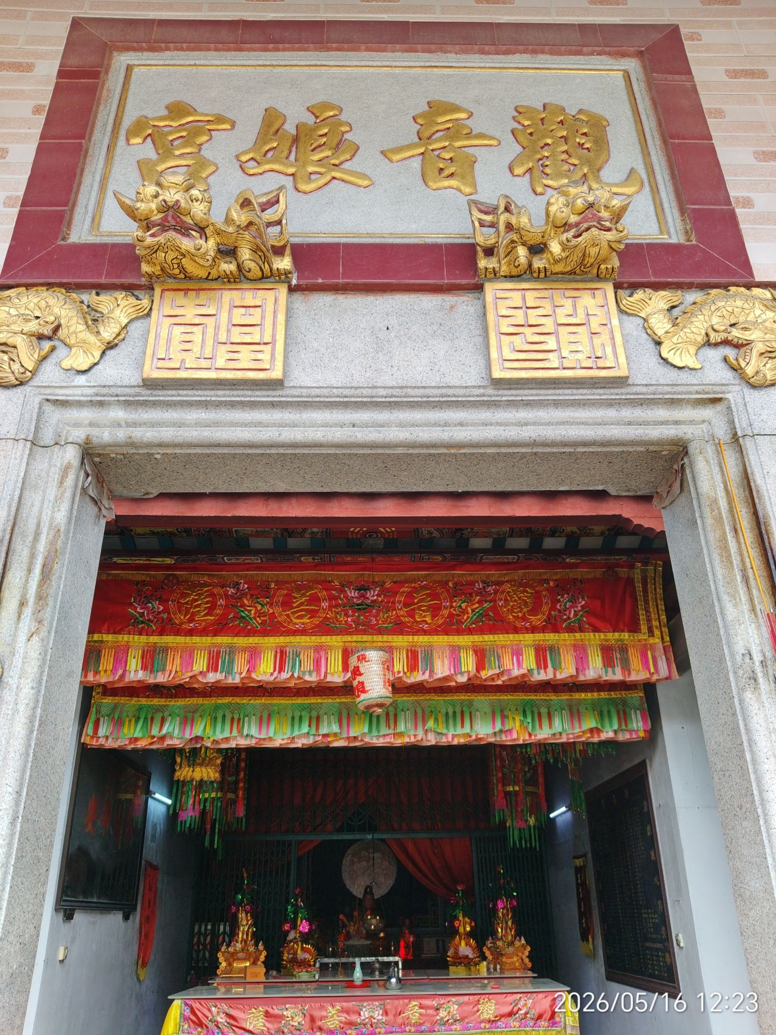 大东观音娘宫实景照片