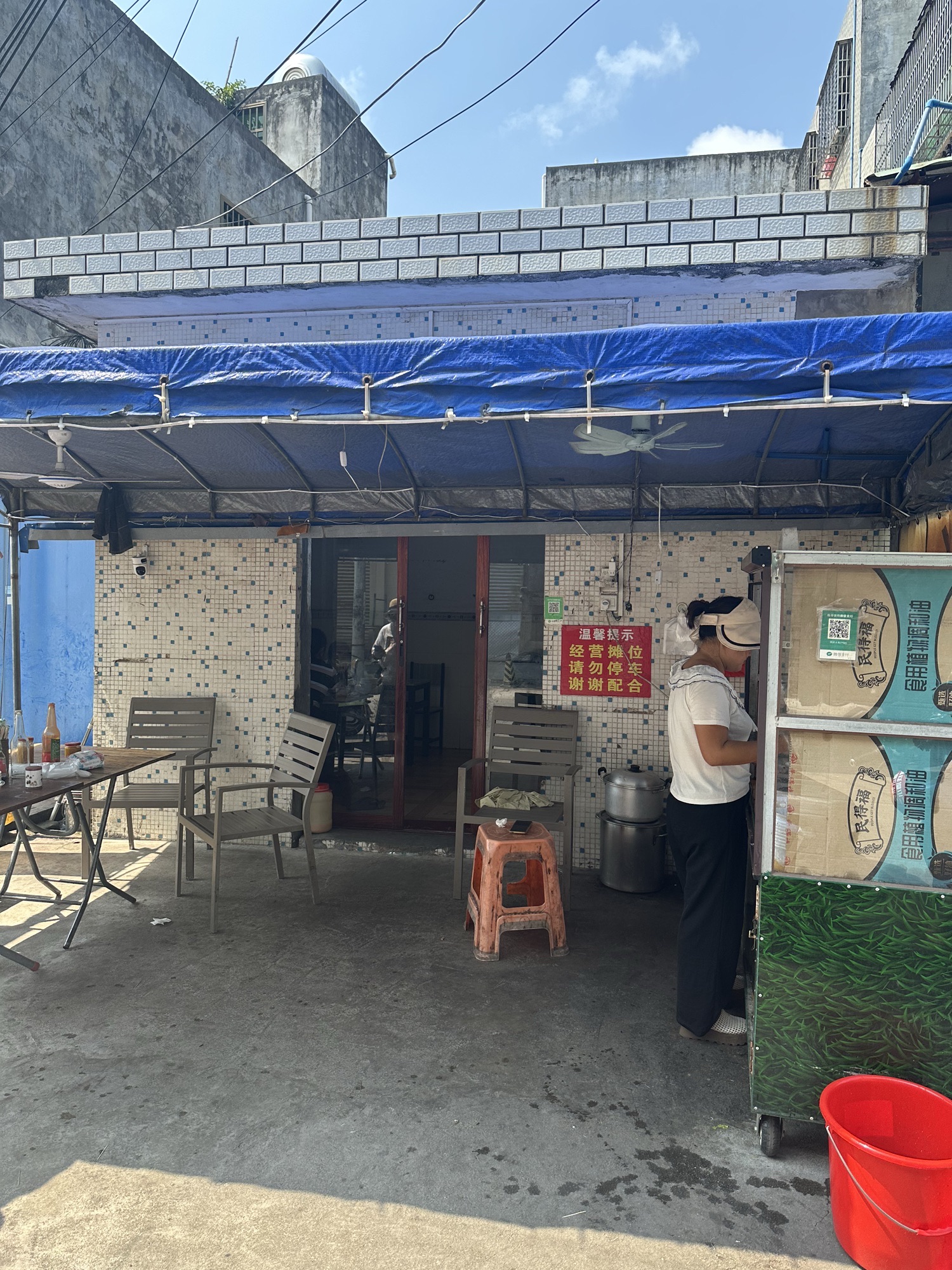 陵水三才亚毛酸粉店