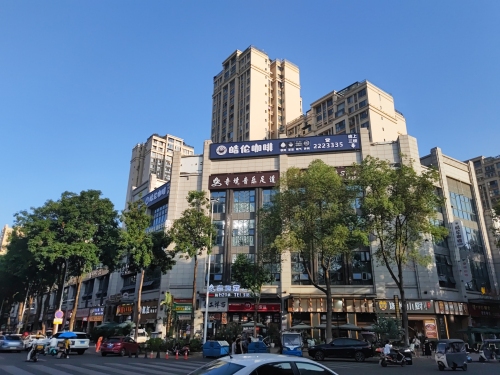 皓伦咖啡·棋牌(万达店)