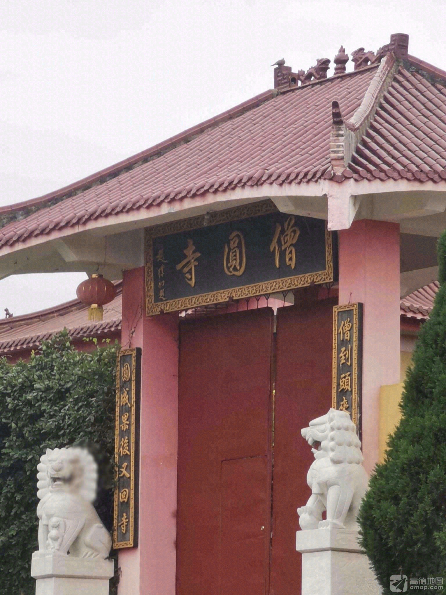 僧圆寺实景照片