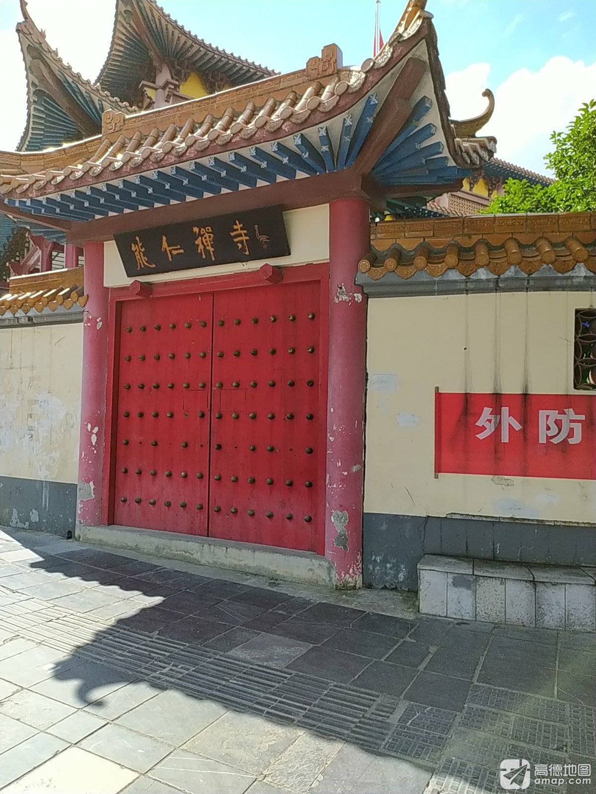 能仁禅寺实景照片