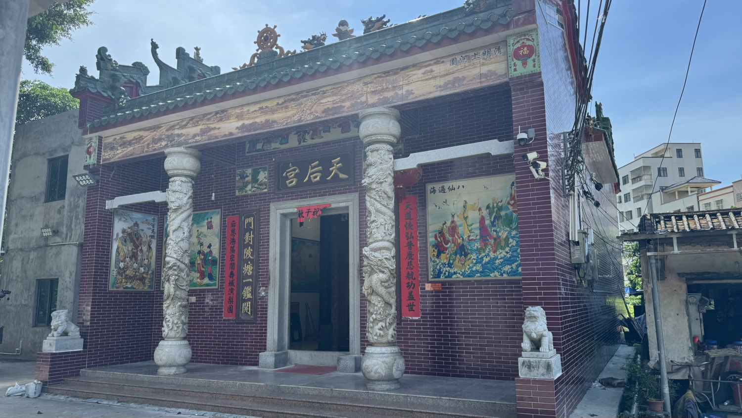 菜园天后宫实景照片