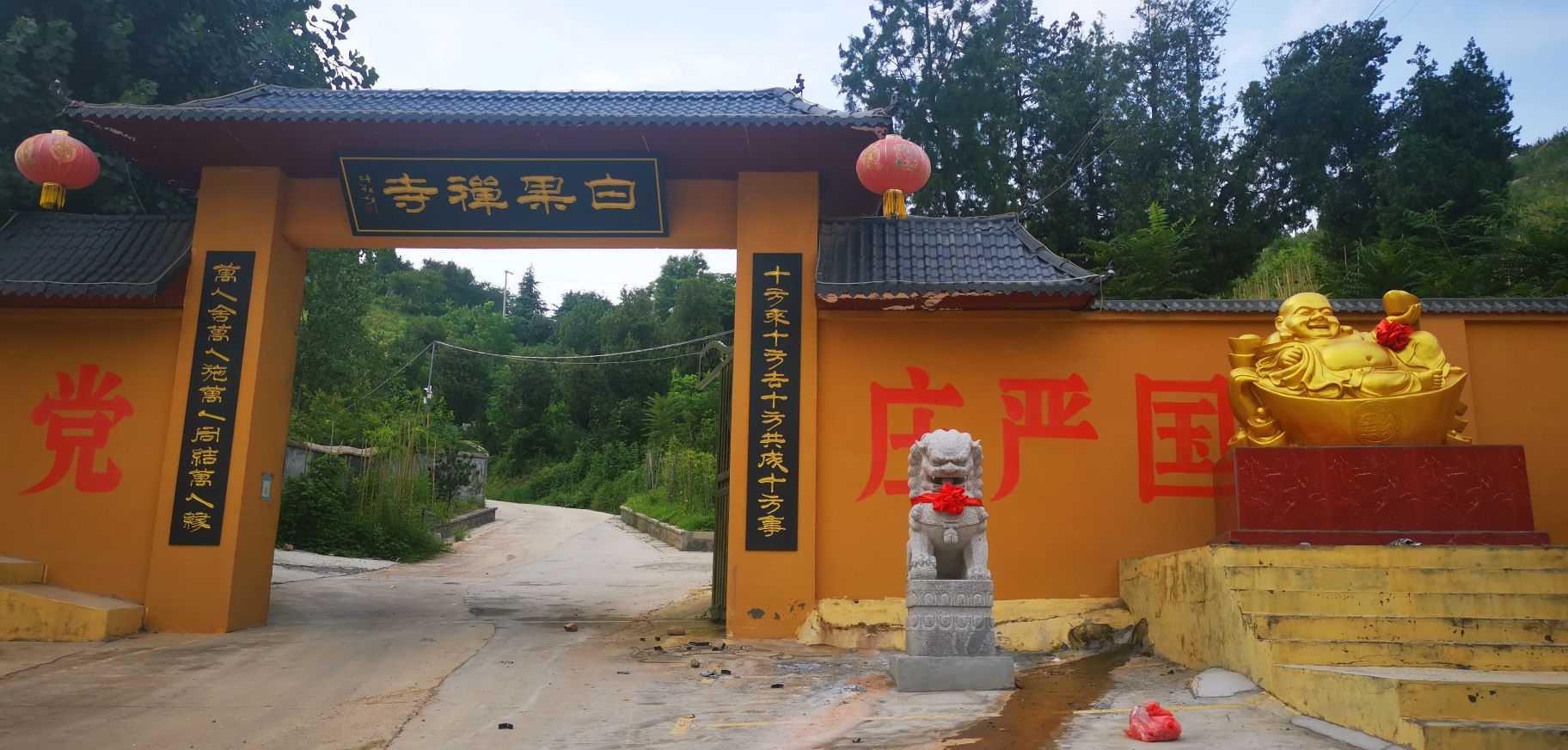 永城鱼山白果寺实景照片