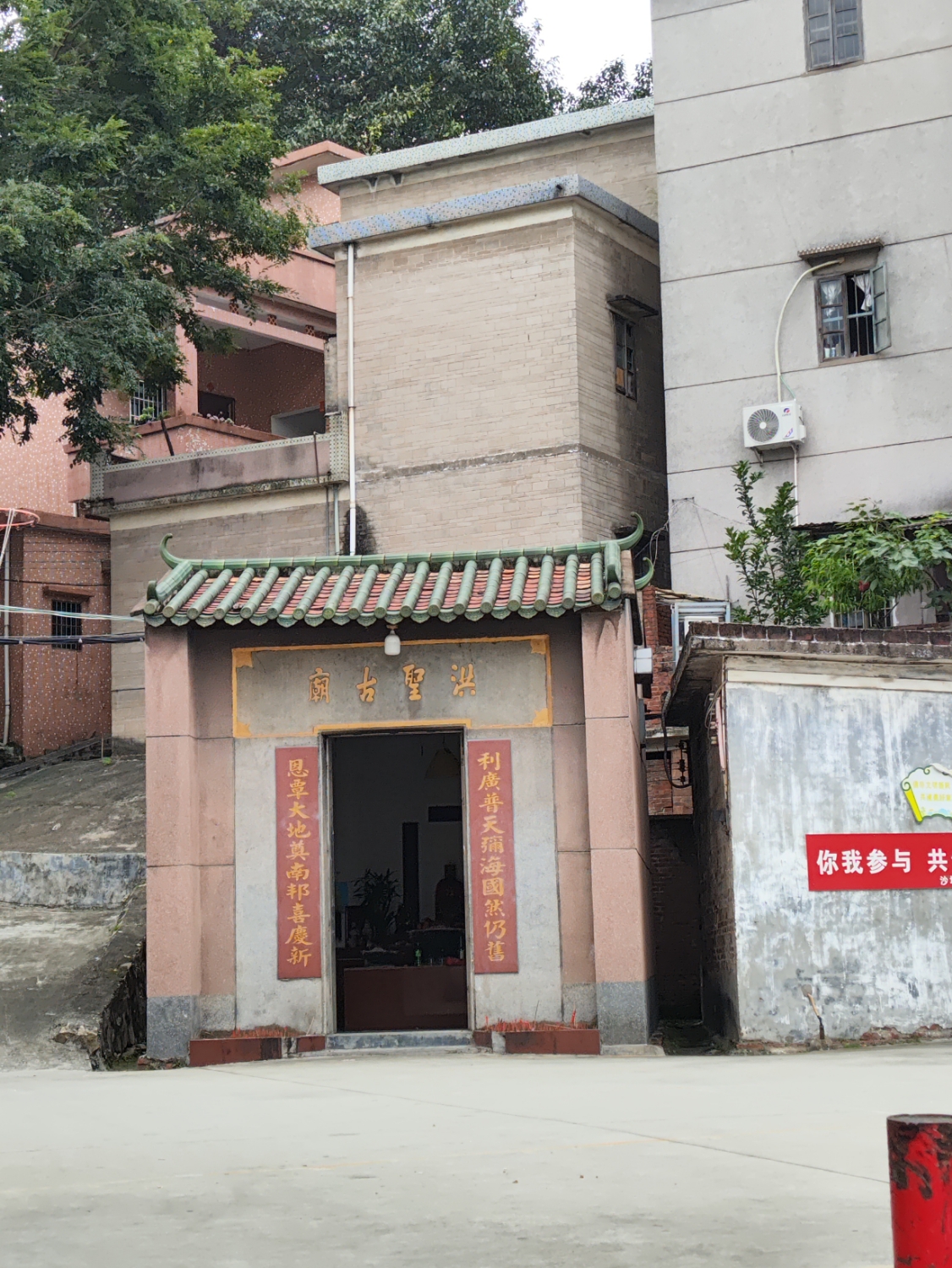 洪圣古庙实景照片