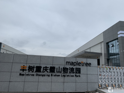 丰树重庆璧山物流园实景图（2）