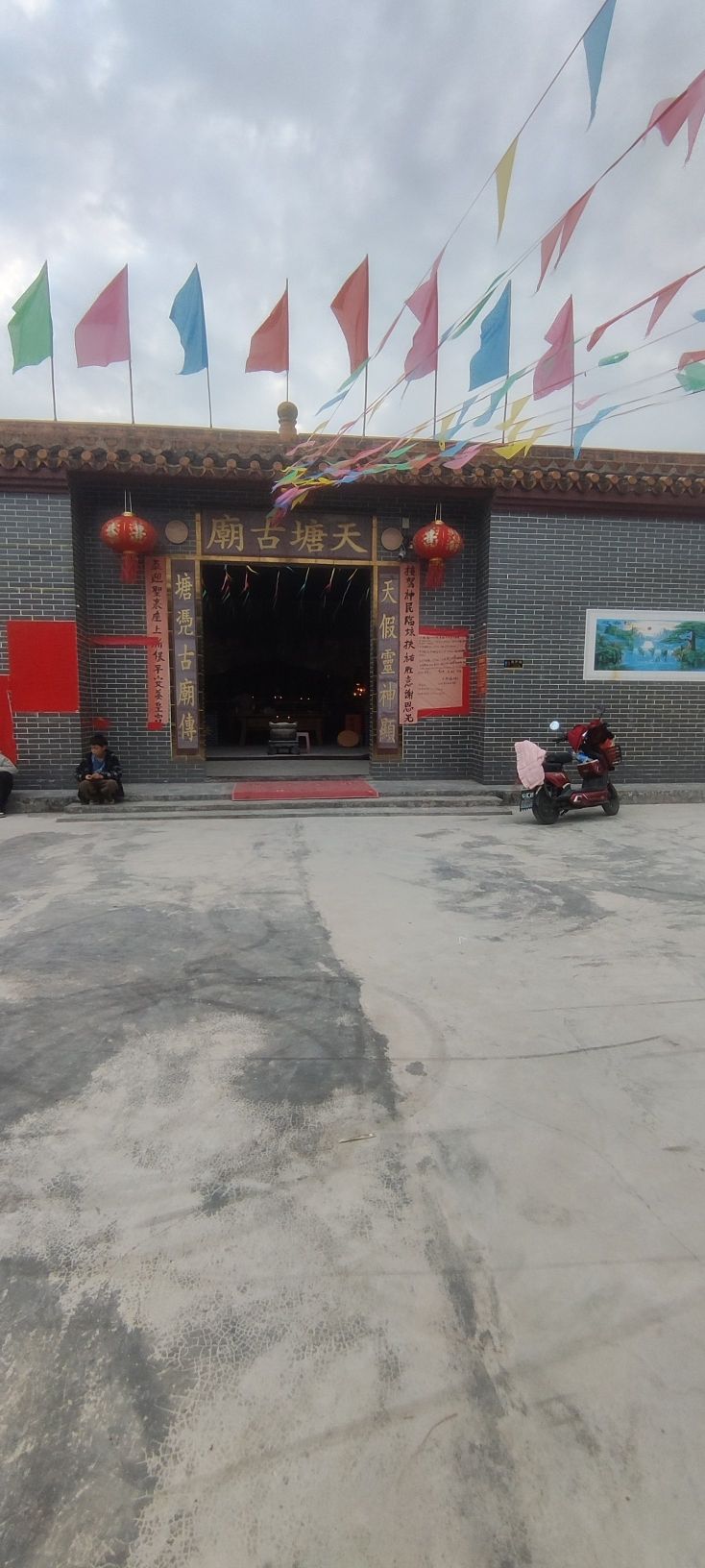 天塘古庙实景照片