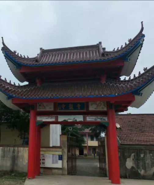 青龙寺实景照片