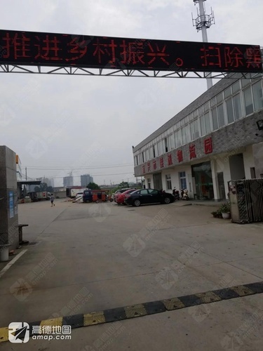 宜兴市和运物流园实景图