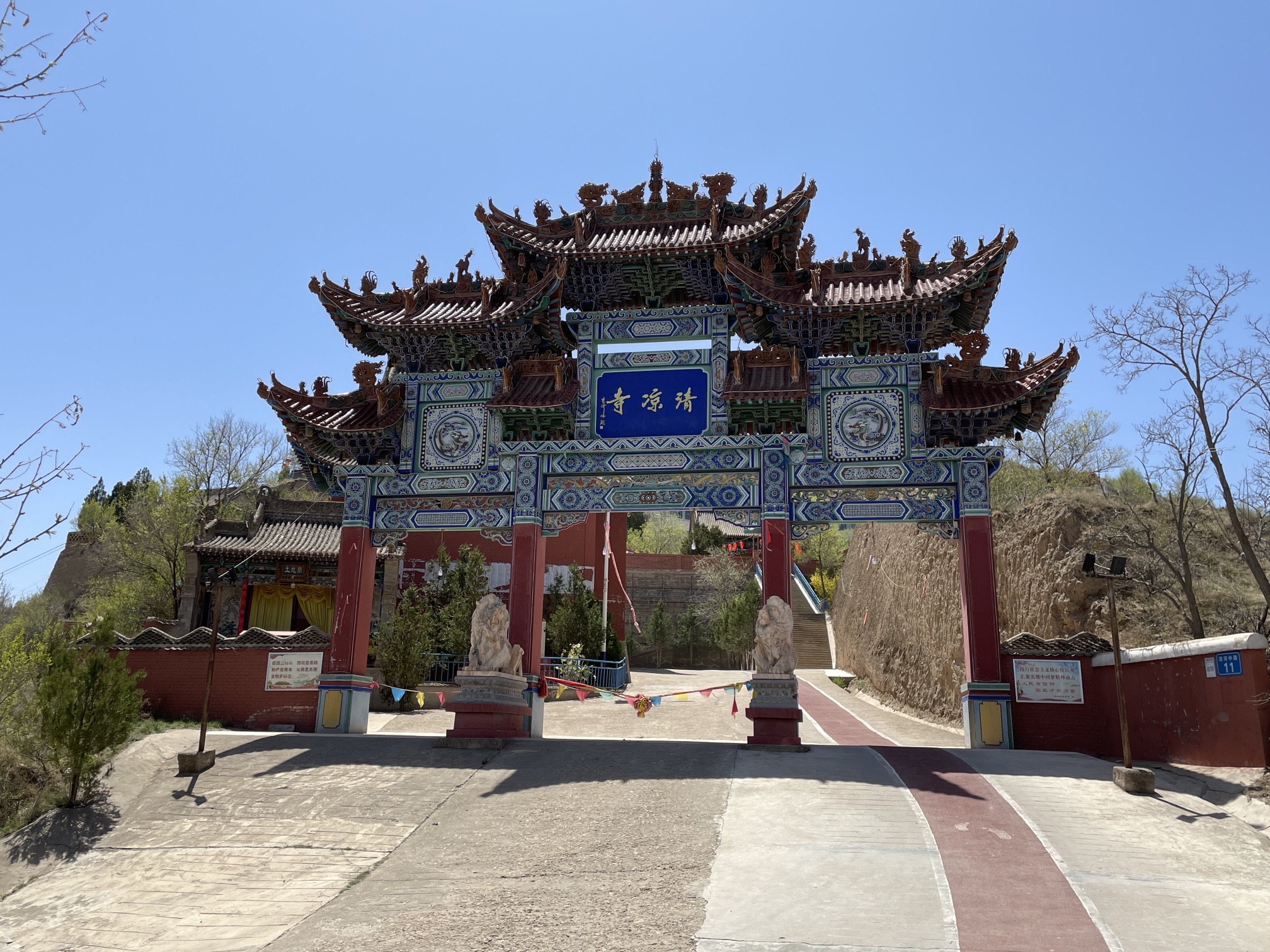 清凉寺实景照片