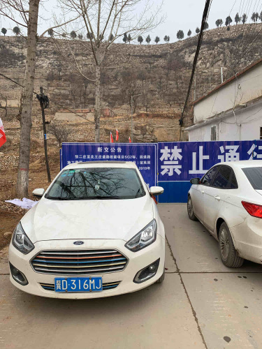 谊英洞旅行图片