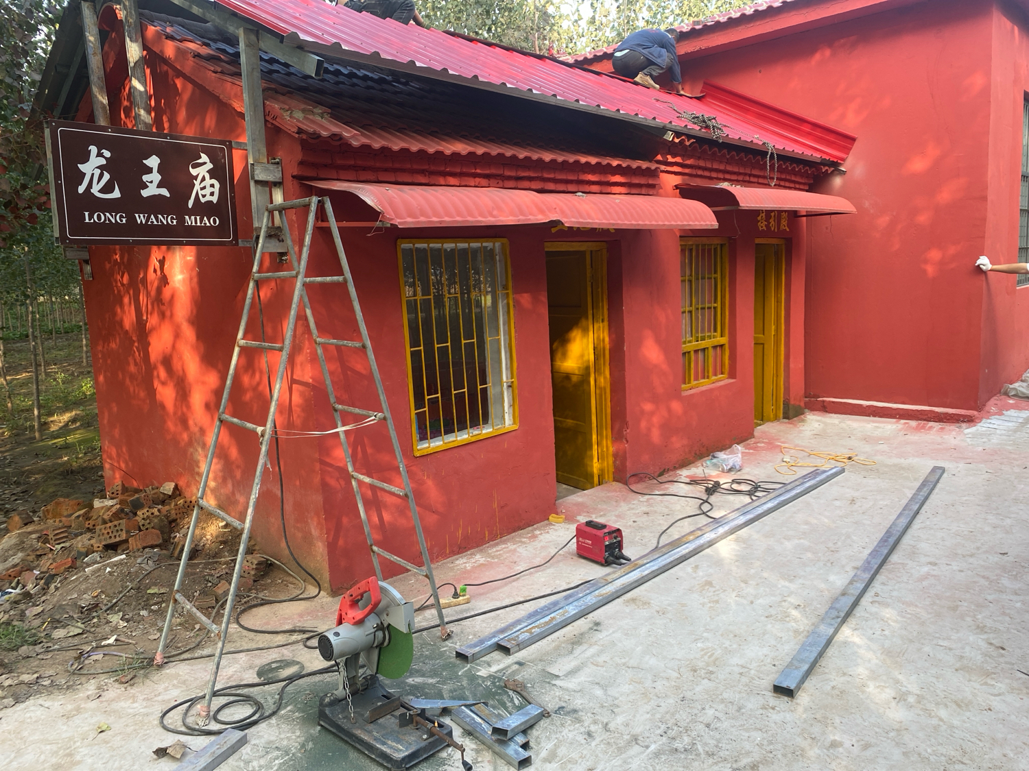 凌岗村龙王庙实景照片