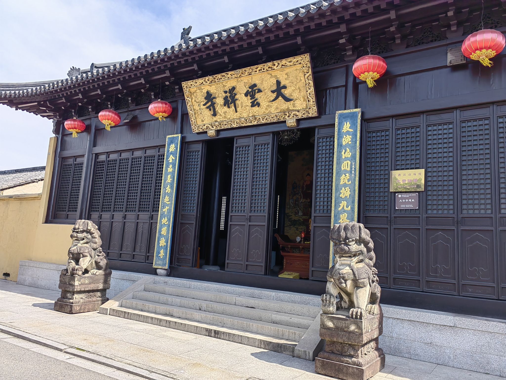 大云禅寺实景照片