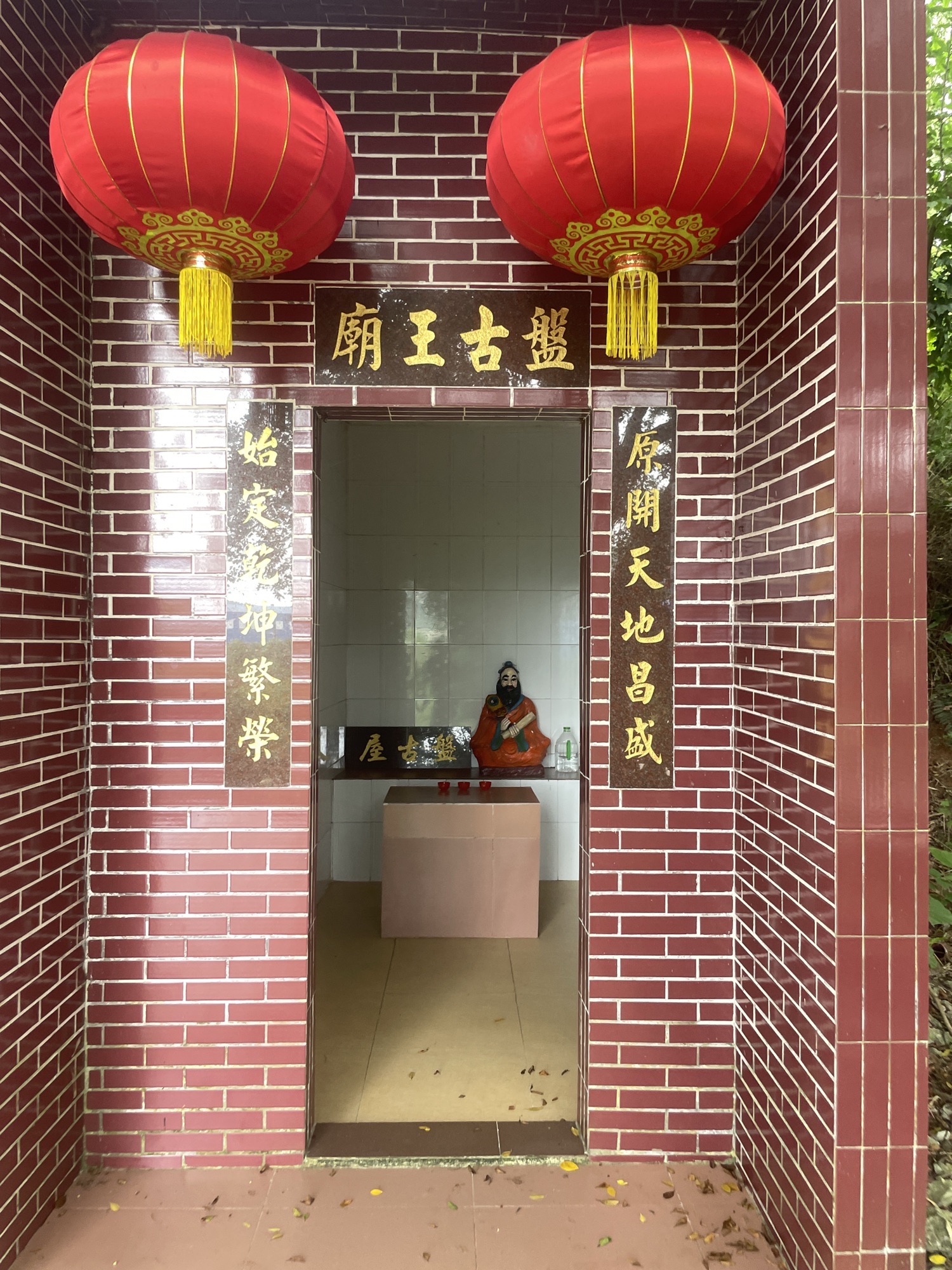 盘古王庙实景照片