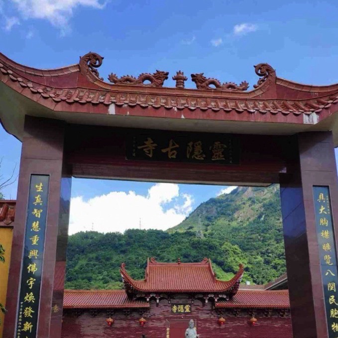 灵隐寺实景照片