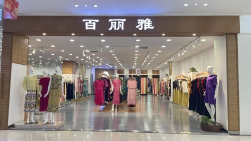 百丽雅女装店(大勇商业广场店)