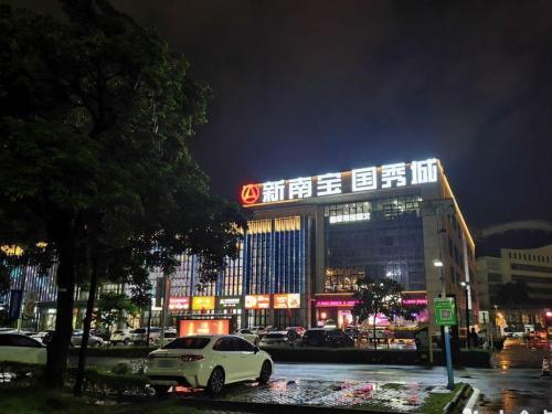 国秀城