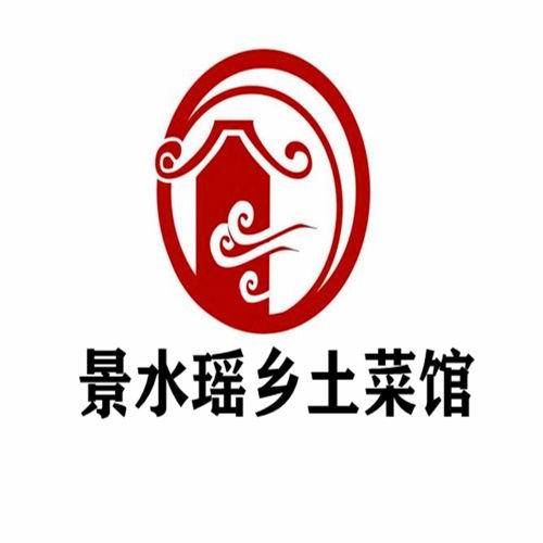 景水瑶山间菜(梨树园北苑店)