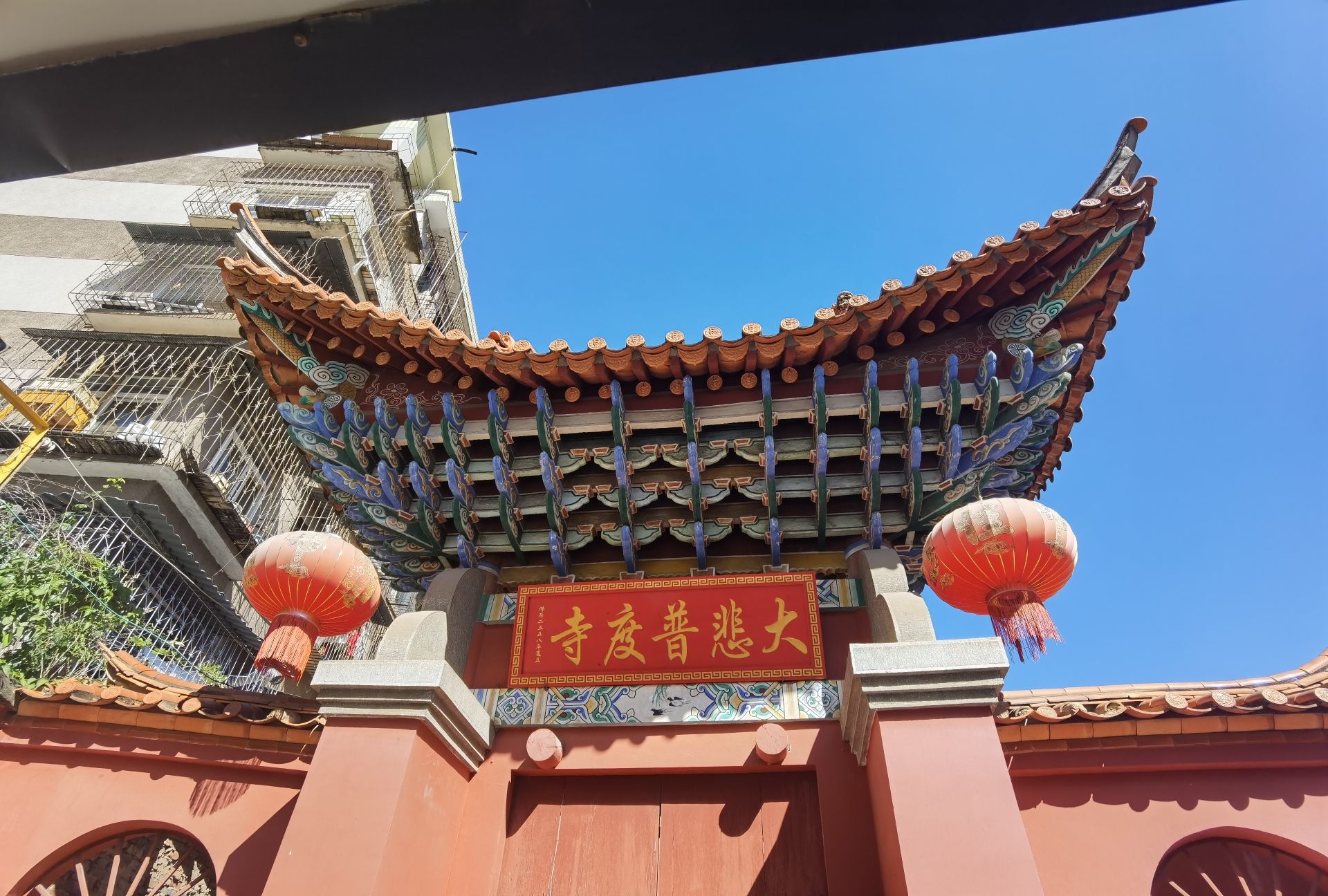 大悲普度寺实景照片