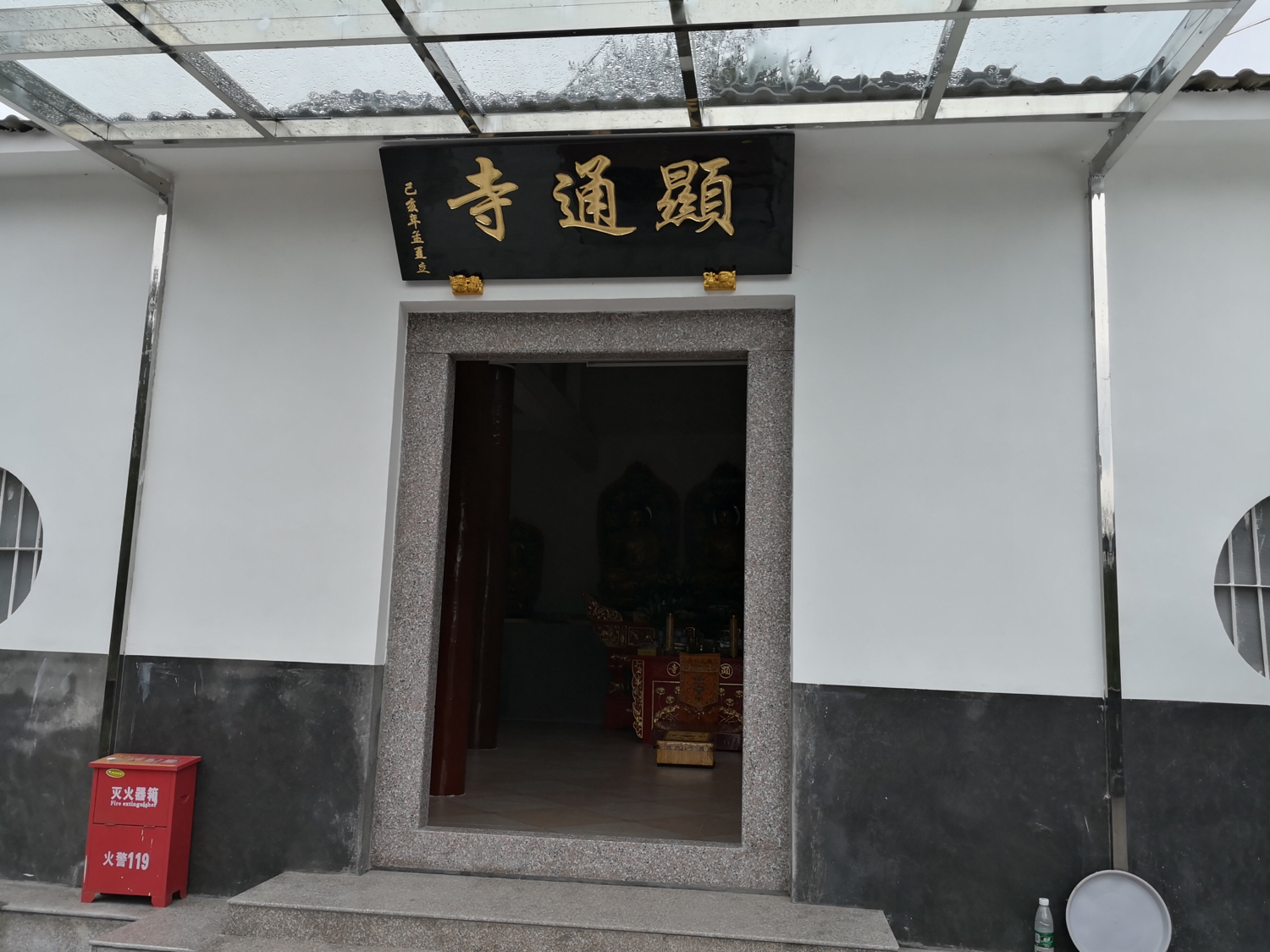 上杭显通寺实景照片