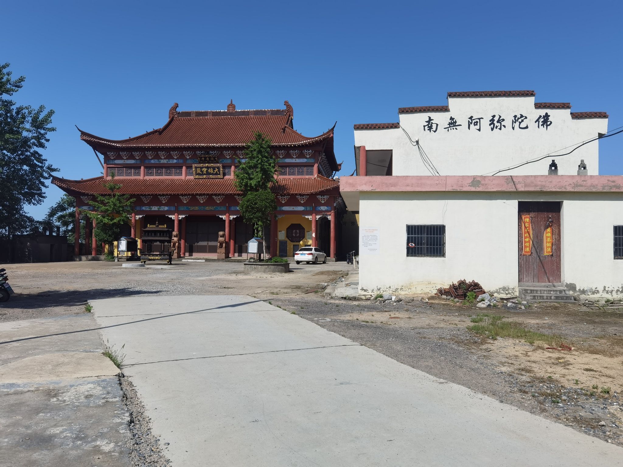 大渡口观音寺(东至江堤)实景照片