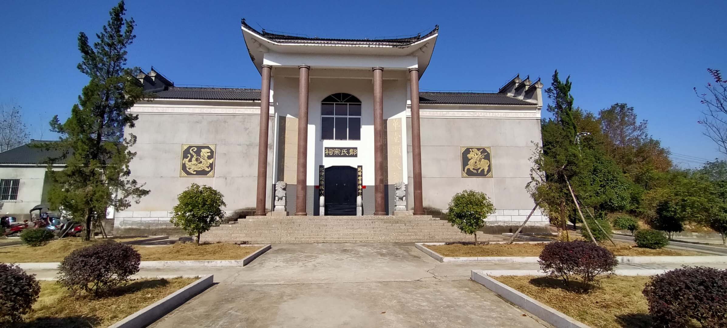 邹氏宗祠实景照片