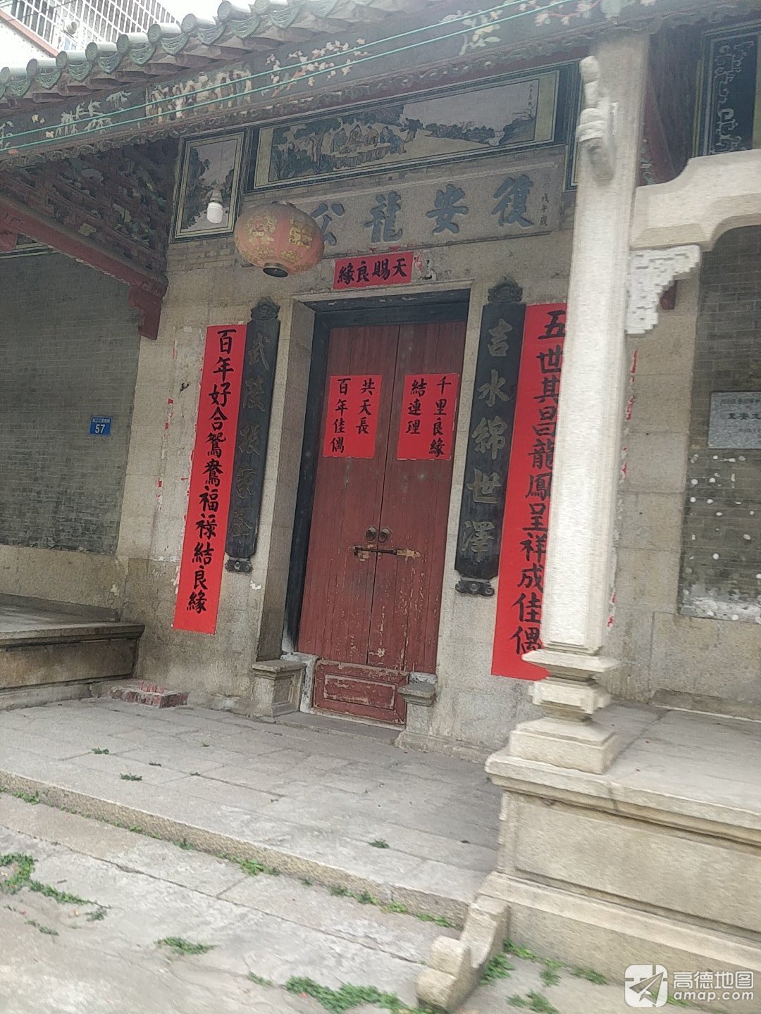 复安龙公祠实景照片