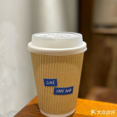 白咖啡