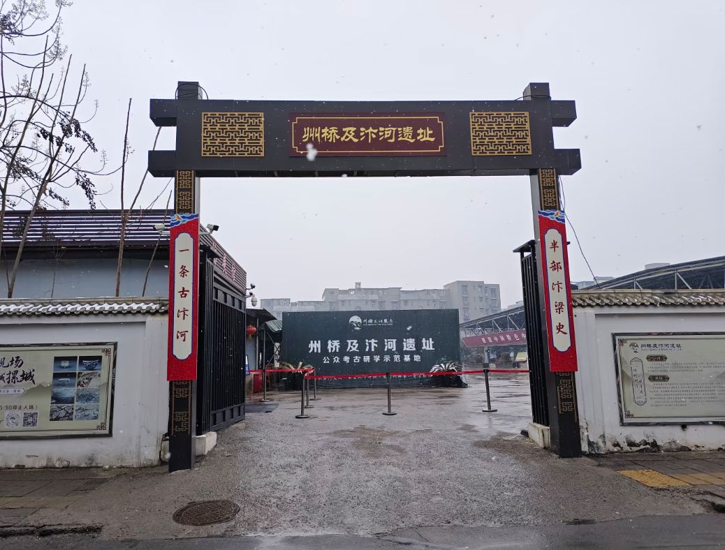 开封大宋御河